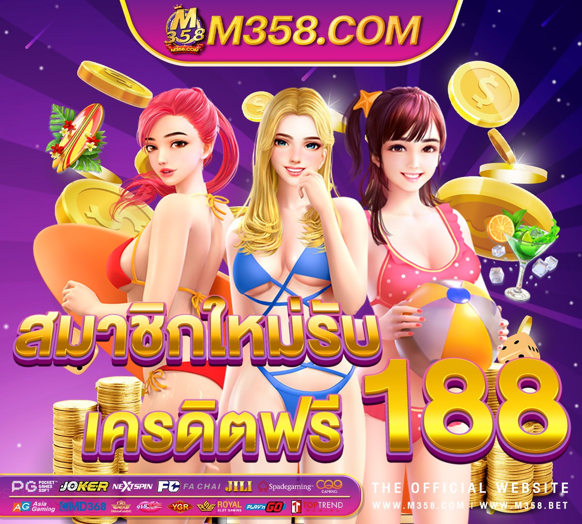 เล่นเกมออฟไลน์ไดฟรี